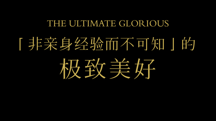 非遗生活,一个以中国非物质文化遗产为要素的民族文化品牌